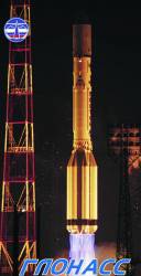 Glonass brochure image.jpg